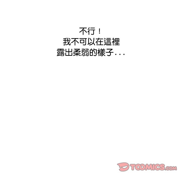 12P - 顶级豪门秘辛