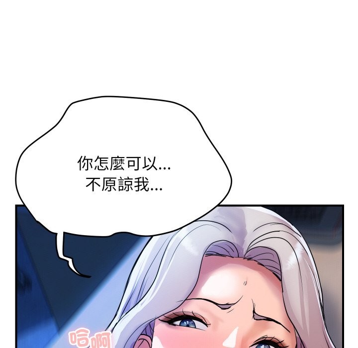 130P - 顶级豪门秘辛