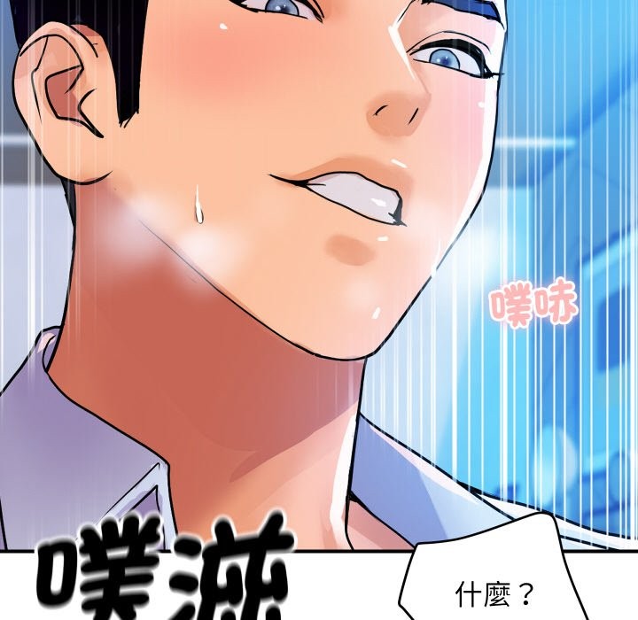 133P - 顶级豪门秘辛