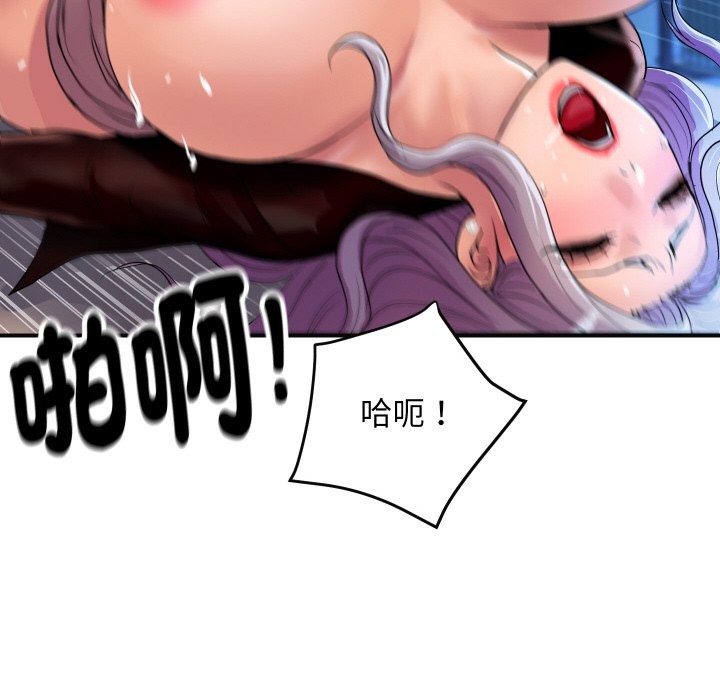 138P - 顶级豪门秘辛