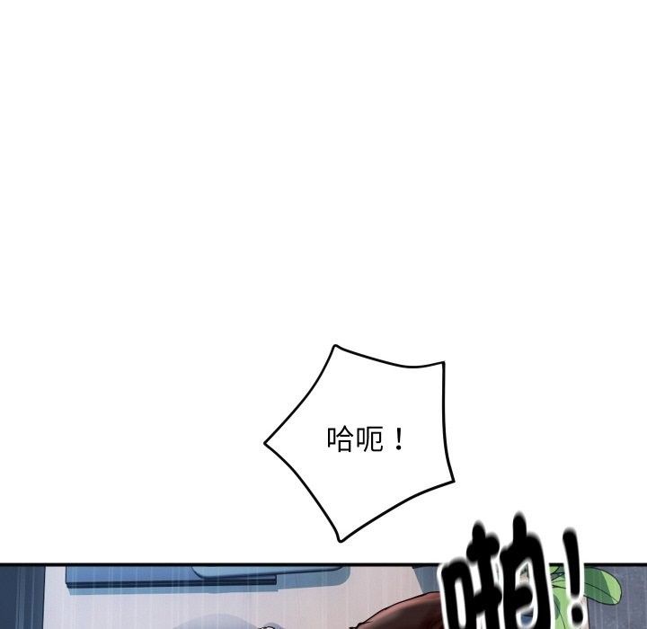 139P - 顶级豪门秘辛