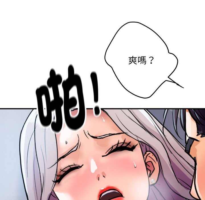 146P - 顶级豪门秘辛