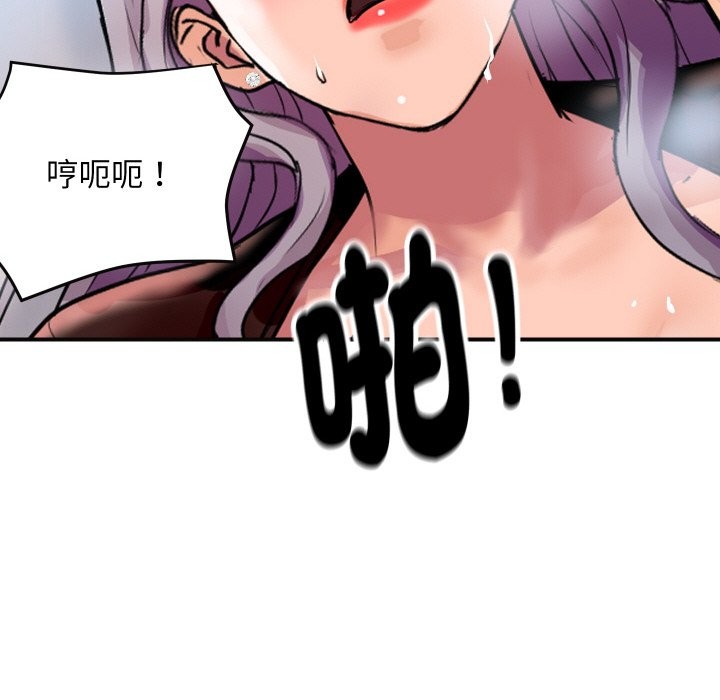147P - 顶级豪门秘辛