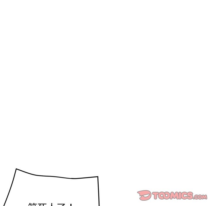 148P - 顶级豪门秘辛