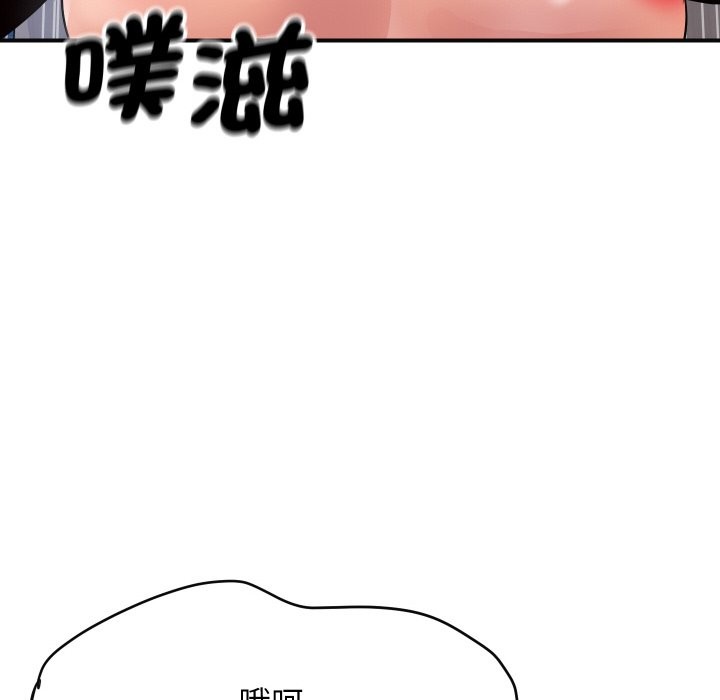 150P - 顶级豪门秘辛