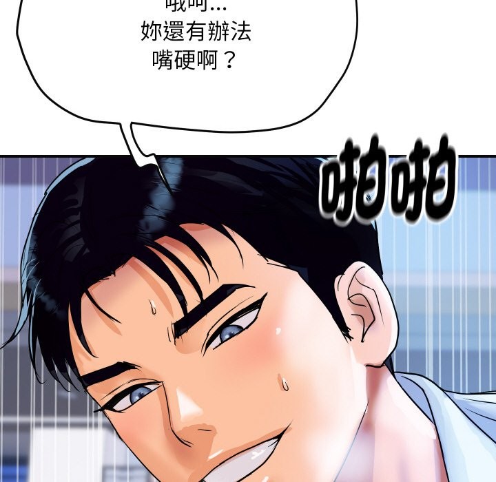 151P - 顶级豪门秘辛