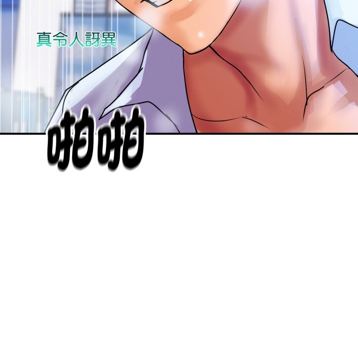 152P - 顶级豪门秘辛