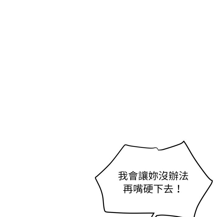 153P - 顶级豪门秘辛