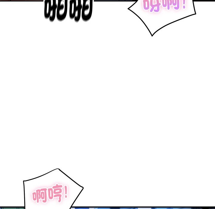155P - 顶级豪门秘辛
