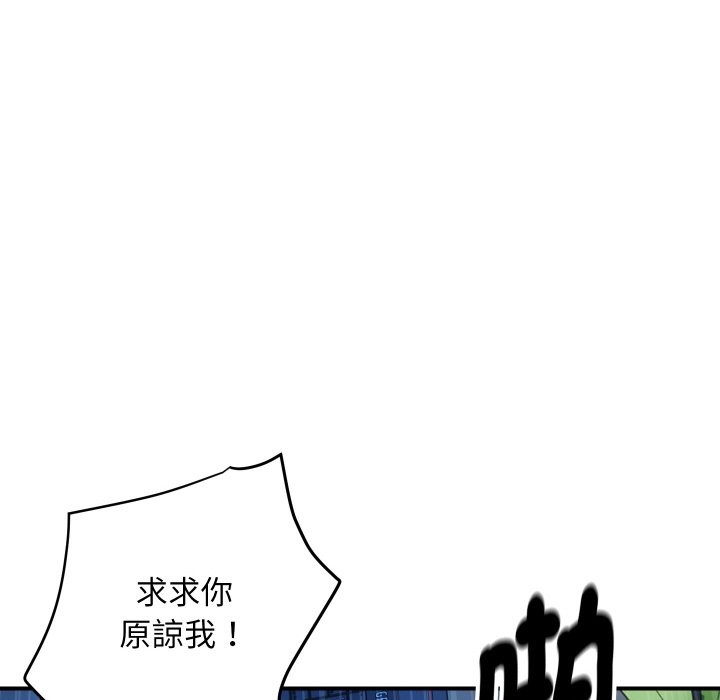 163P - 顶级豪门秘辛