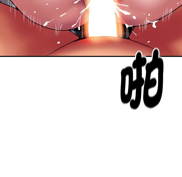 166P - 顶级豪门秘辛