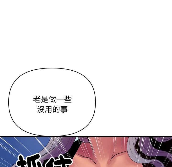 16P - 顶级豪门秘辛