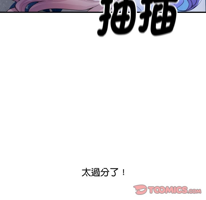 172P - 顶级豪门秘辛