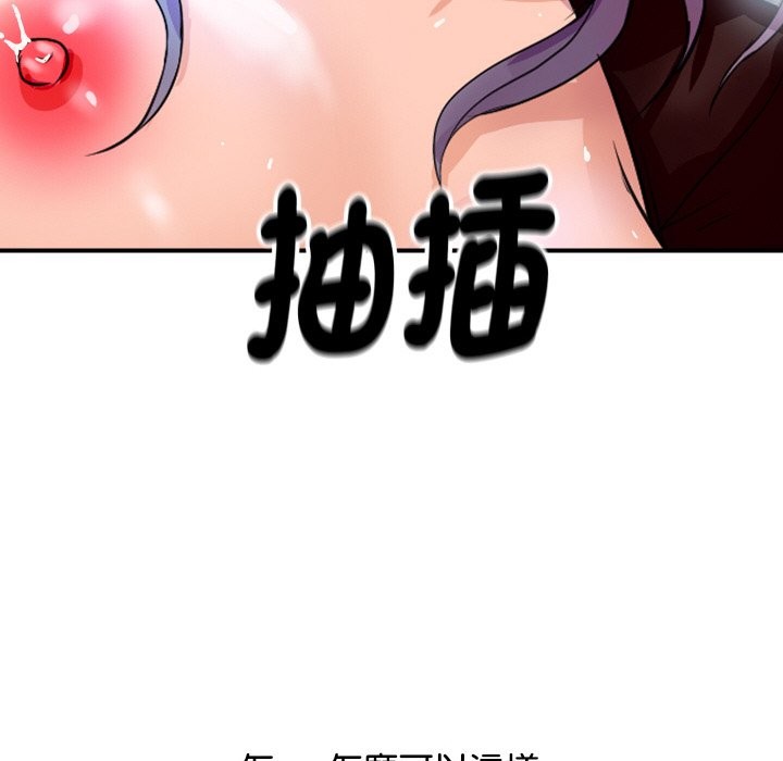 175P - 顶级豪门秘辛