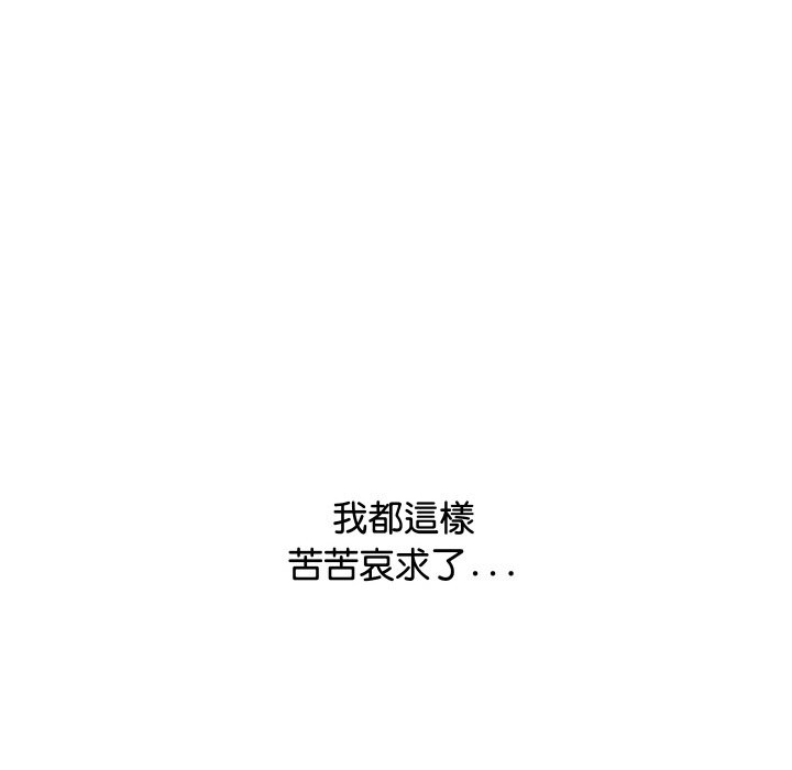 179P - 顶级豪门秘辛