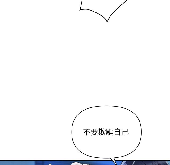 18P - 顶级豪门秘辛