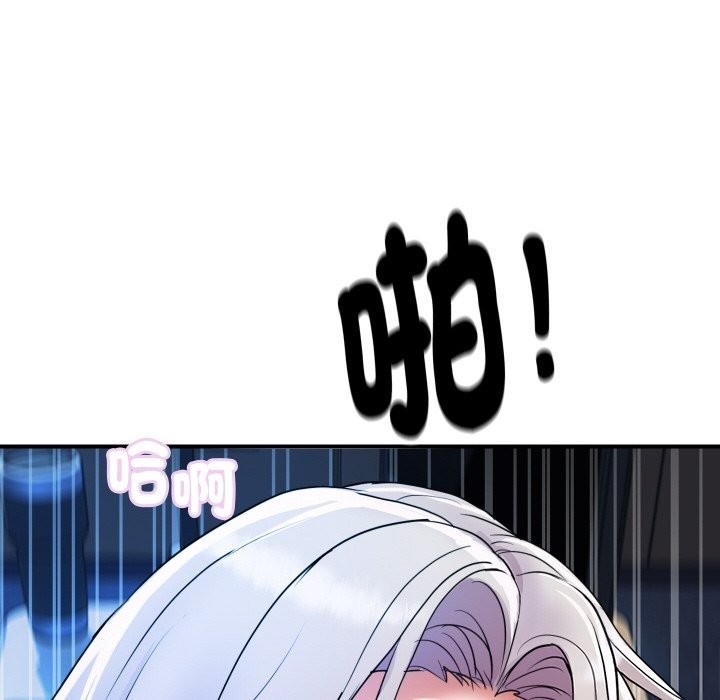 184P - 顶级豪门秘辛