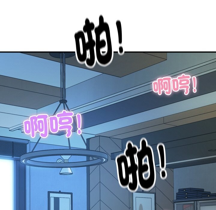 187P - 顶级豪门秘辛