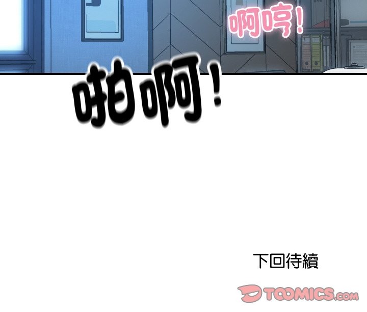 188P - 顶级豪门秘辛