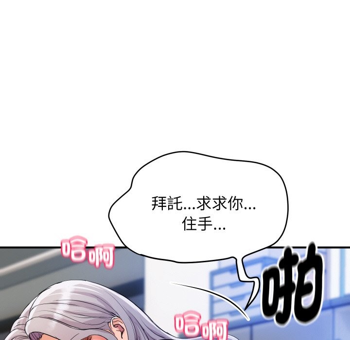 22P - 顶级豪门秘辛