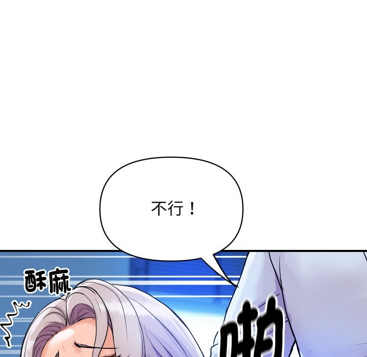 25P - 顶级豪门秘辛