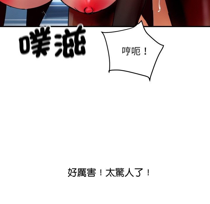 31P - 顶级豪门秘辛