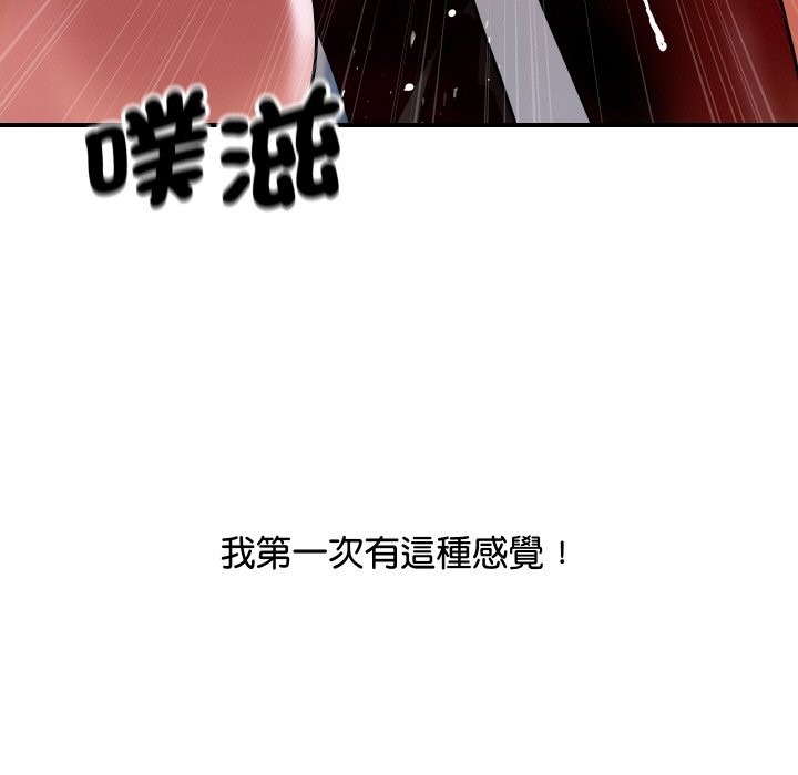 34P - 顶级豪门秘辛