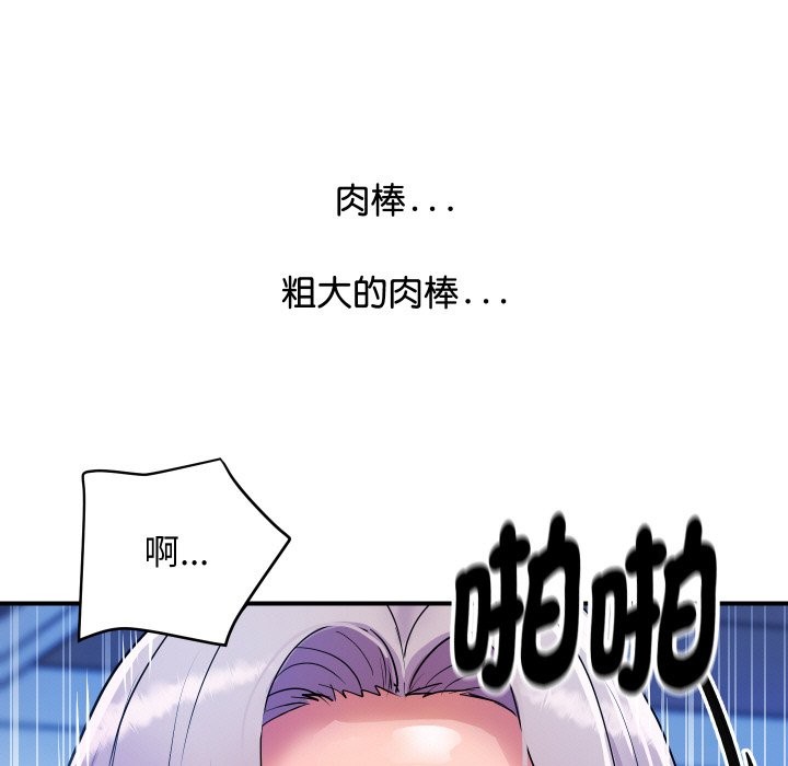 35P - 顶级豪门秘辛