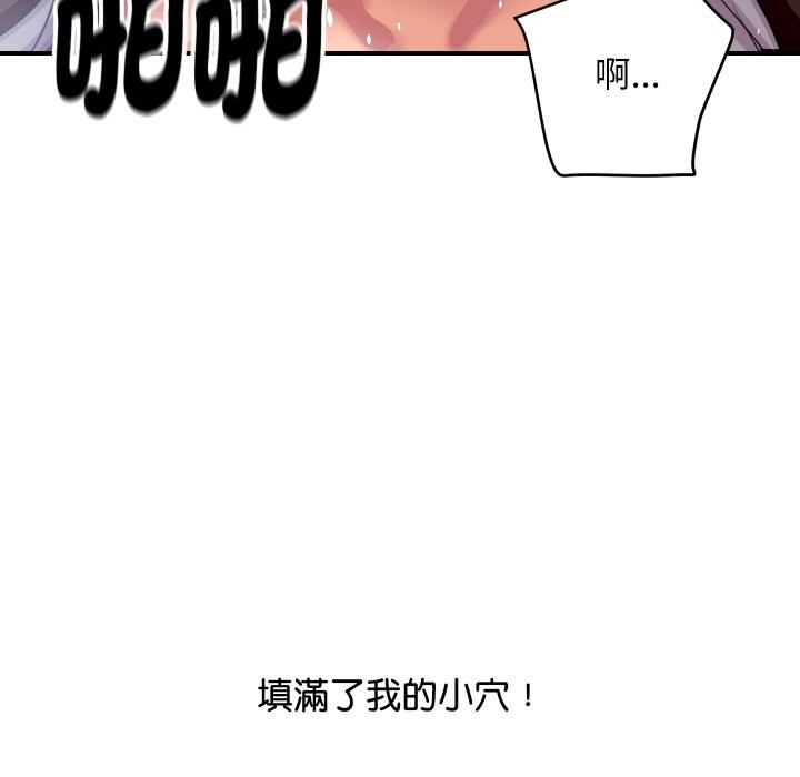 37P - 顶级豪门秘辛