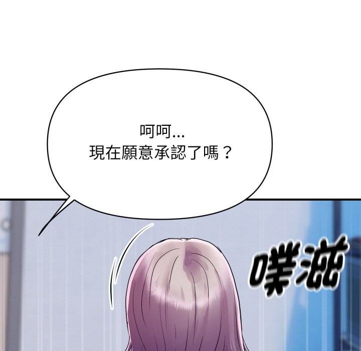 41P - 顶级豪门秘辛