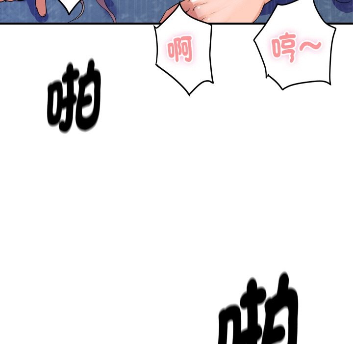 47P - 顶级豪门秘辛