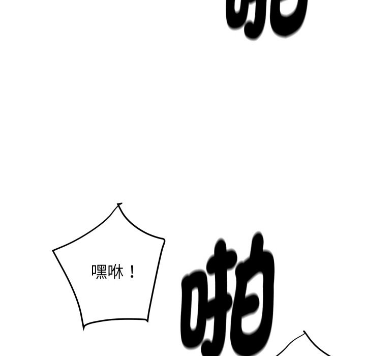 48P - 顶级豪门秘辛