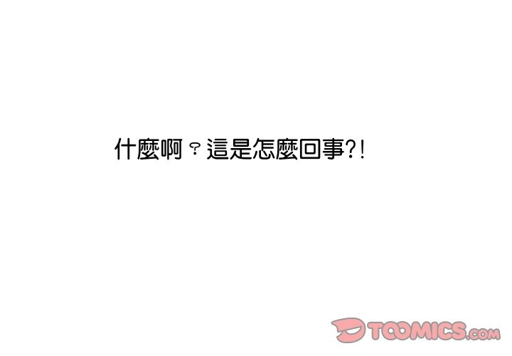4P - 顶级豪门秘辛