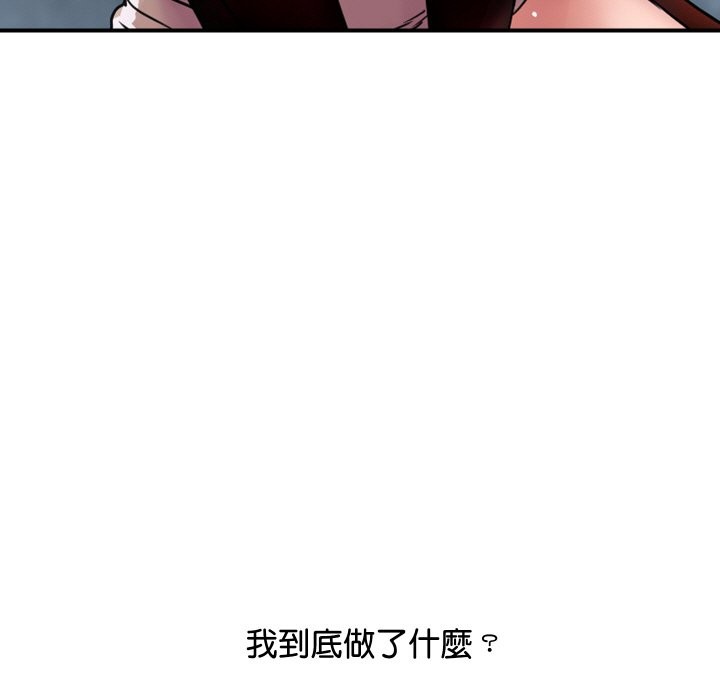 62P - 顶级豪门秘辛