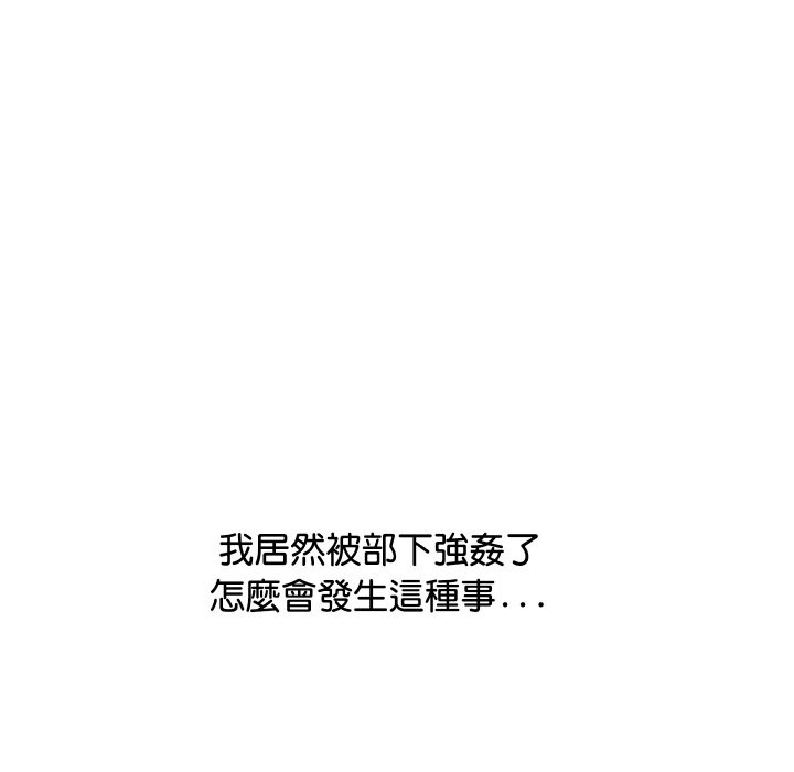 66P - 顶级豪门秘辛