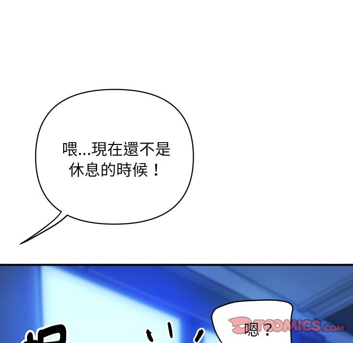 68P - 顶级豪门秘辛