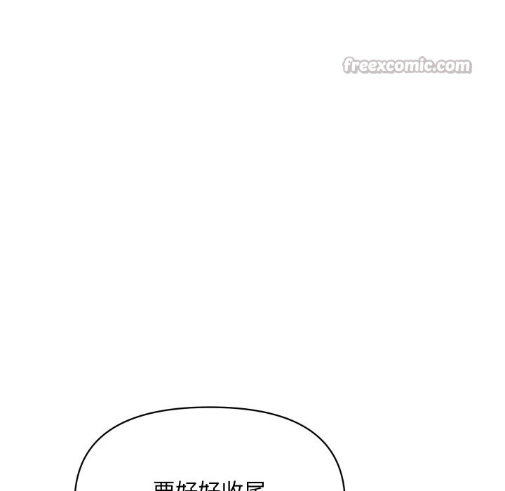 70P - 顶级豪门秘辛