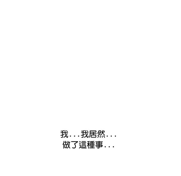 82P - 顶级豪门秘辛