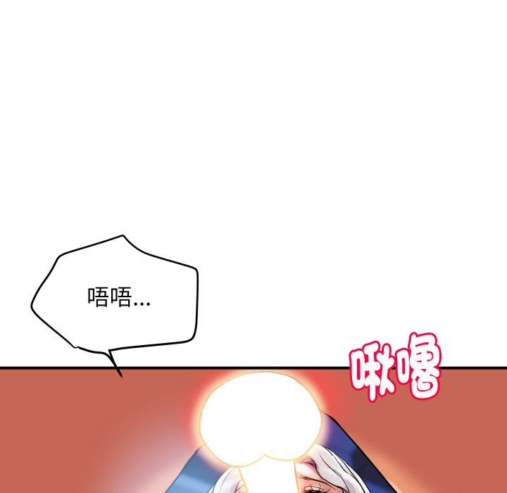 83P - 顶级豪门秘辛