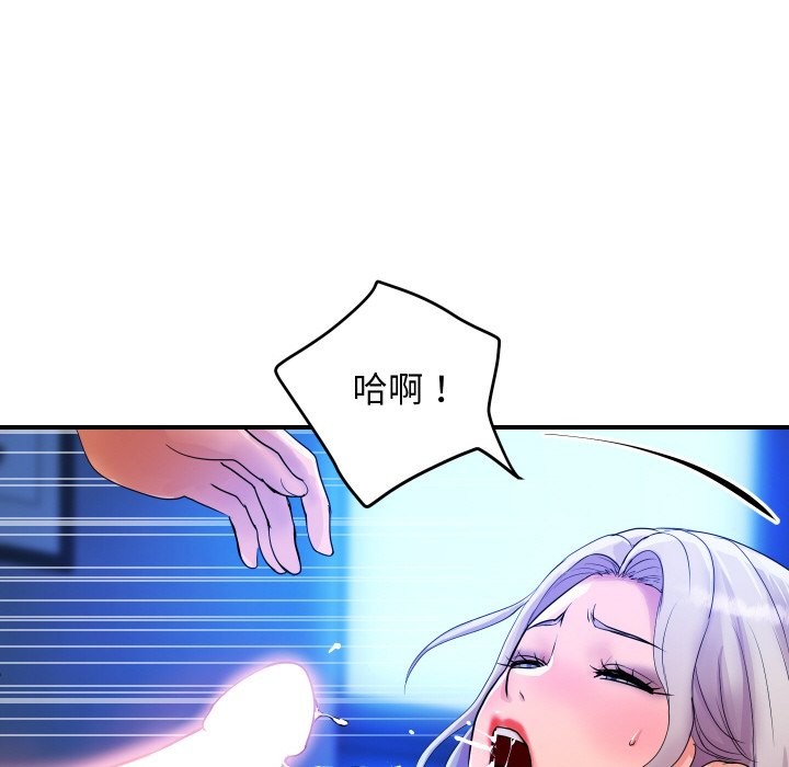 87P - 顶级豪门秘辛