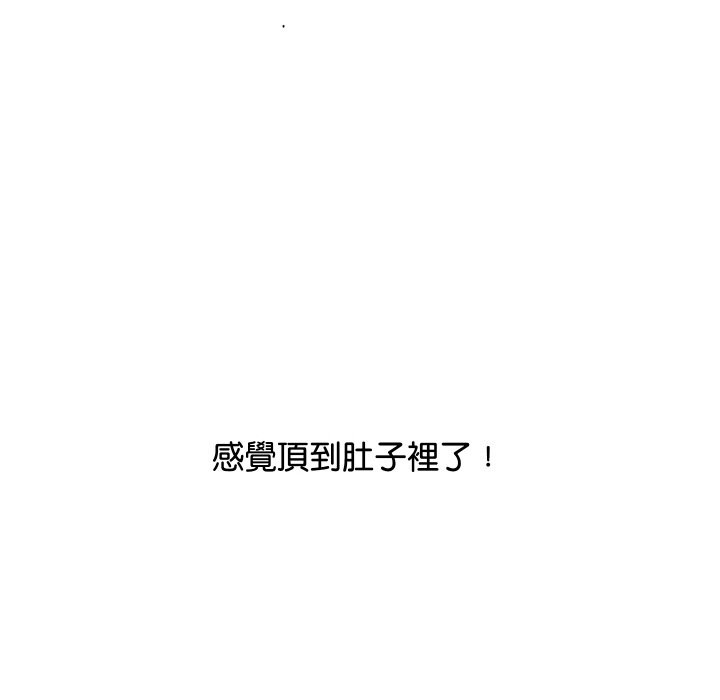 8P - 顶级豪门秘辛