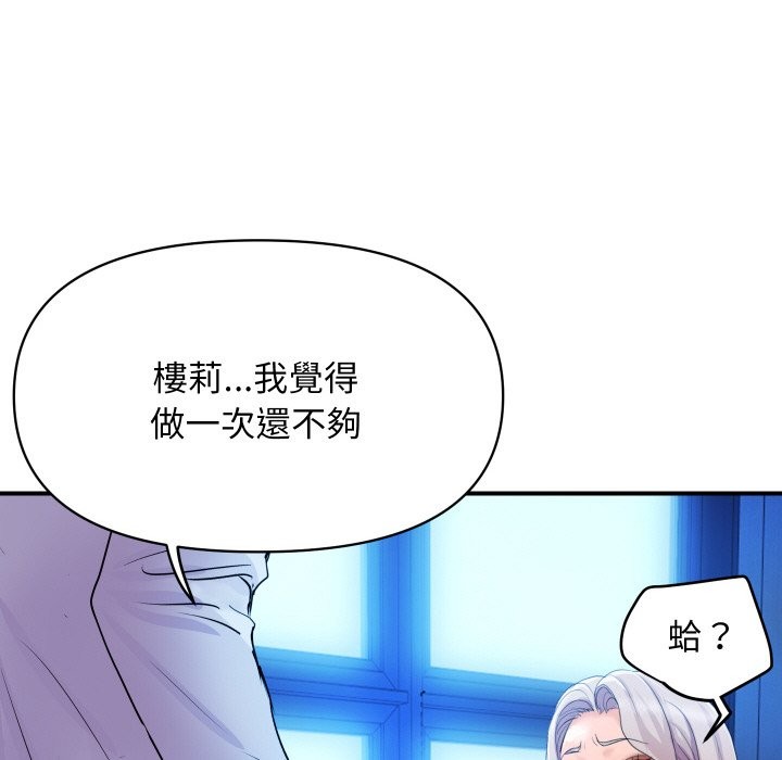 96P - 顶级豪门秘辛