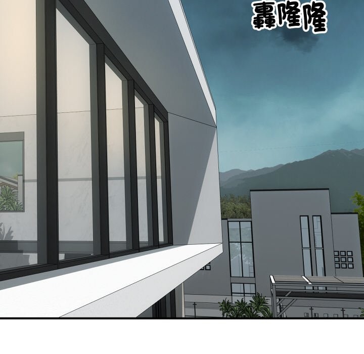 100P - 顶级豪门秘辛