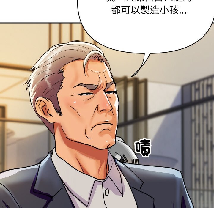 107P - 顶级豪门秘辛