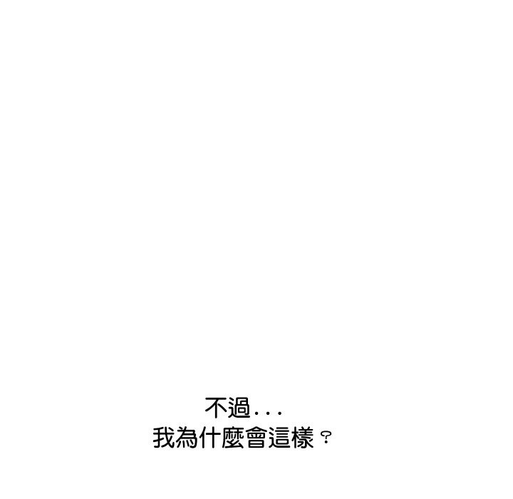 10P - 顶级豪门秘辛