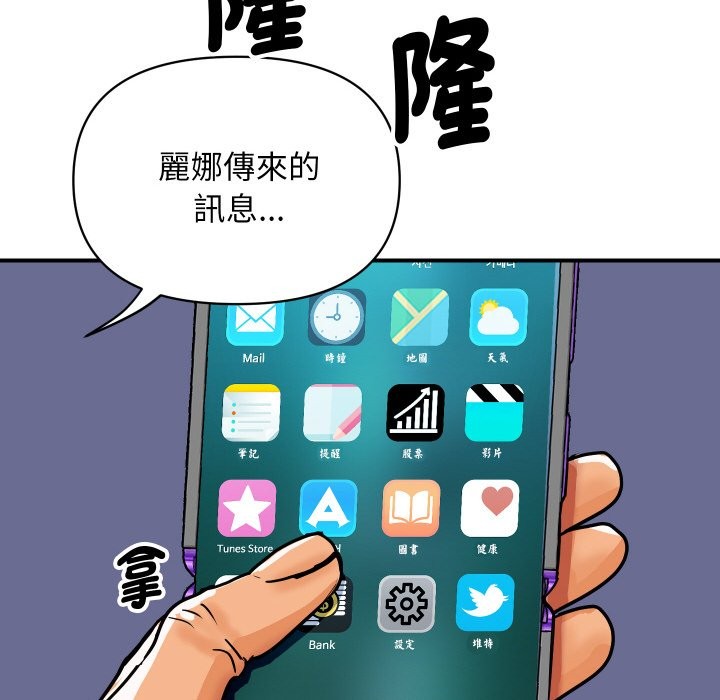 121P - 顶级豪门秘辛