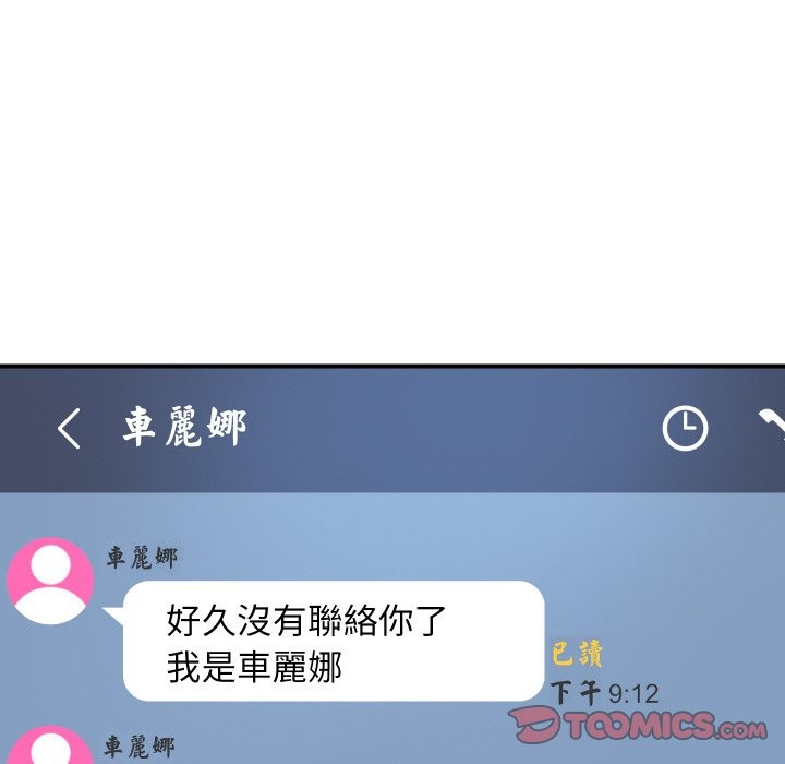 123P - 顶级豪门秘辛
