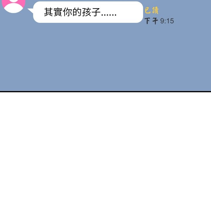 124P - 顶级豪门秘辛