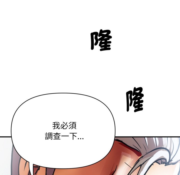 128P - 顶级豪门秘辛