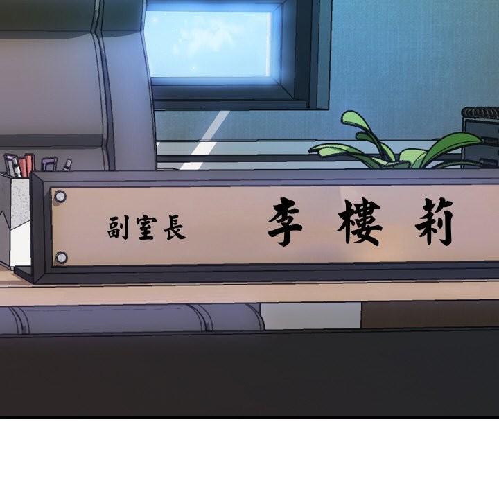 134P - 顶级豪门秘辛